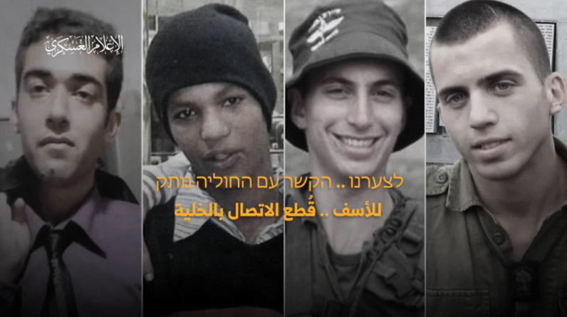 كتائب القسام: فقدنا الاتصال بـ 4 أسرى للاحتلال في غزة من 2014 (فيديو)